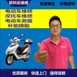 三亚市电动轮椅维修，三亚市轮椅换胎，轮椅组装，轮椅补胎，三亚市轮椅