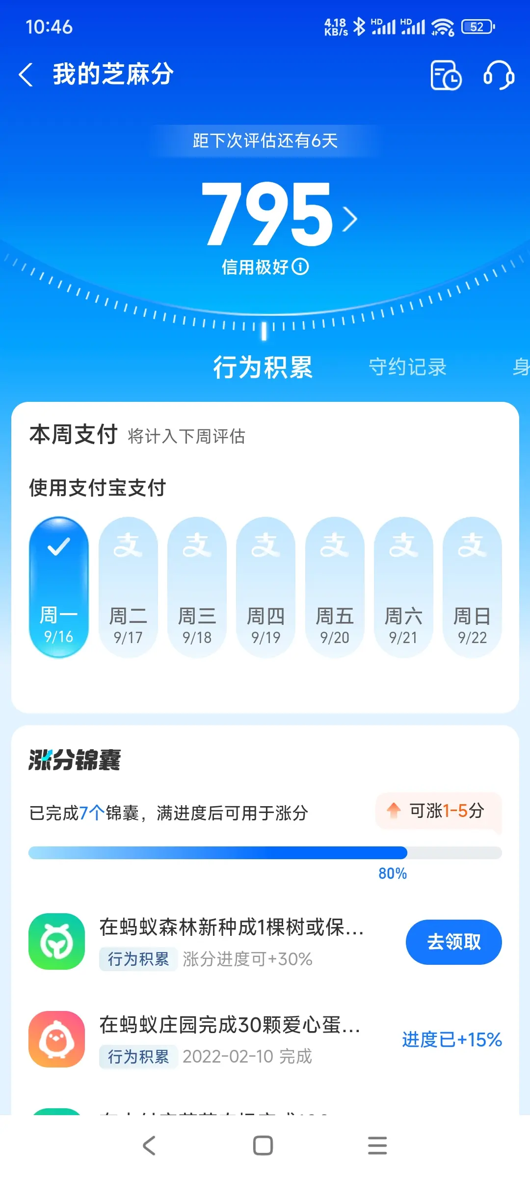 三亚市市内，跑腿，医院开药，陪诊，陪游，代驾，闪送。接送孩子老