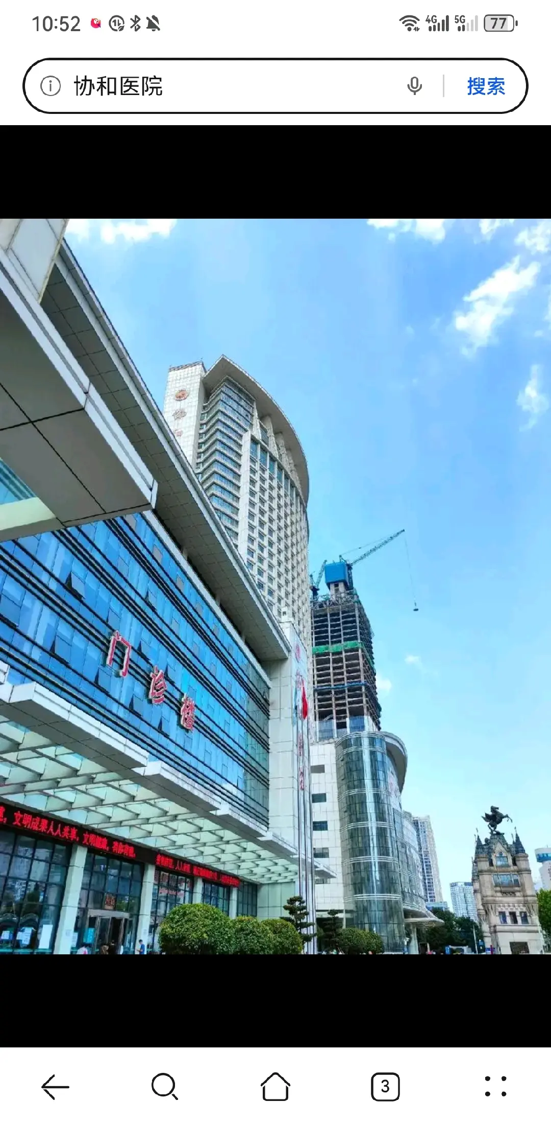 三亚市陪诊服务